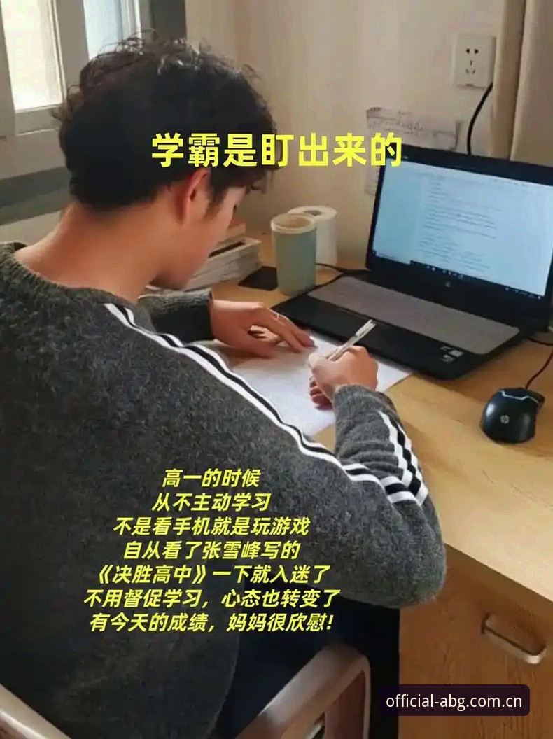 玩了三年才敢说：欧博ABG足球水位分析的正确打开方式，老用户手把手分享