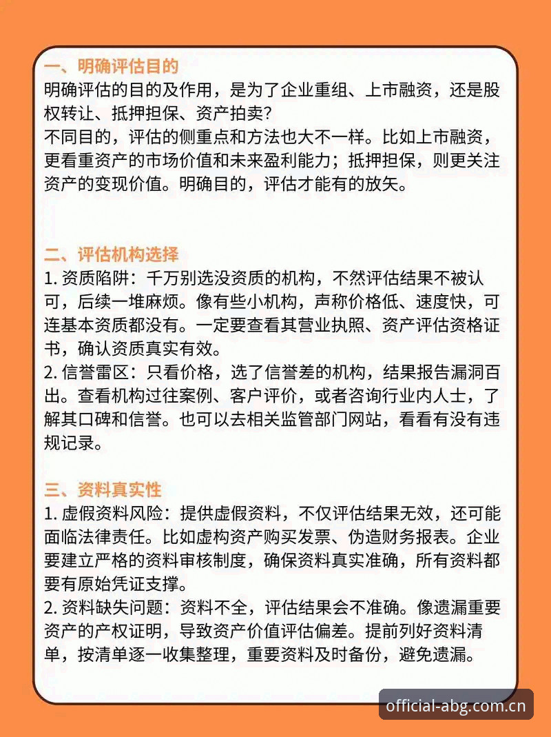 欧博ABG中国官方主站手机客户端使用避坑指南：从水位分析到电竞赔率的进阶操作详解
